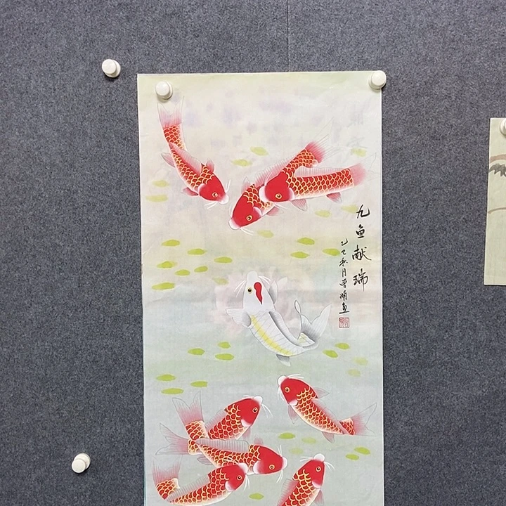 国画三尺工笔九鱼一副