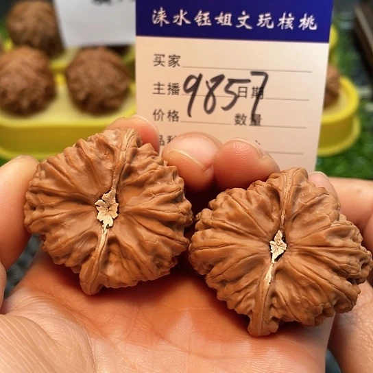 文玩核桃把件40全品大凹底磕尖9857