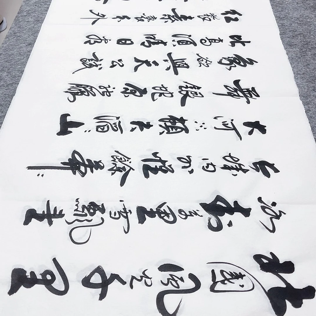 书法宣纸沁园春雪中书协李保军老师手写