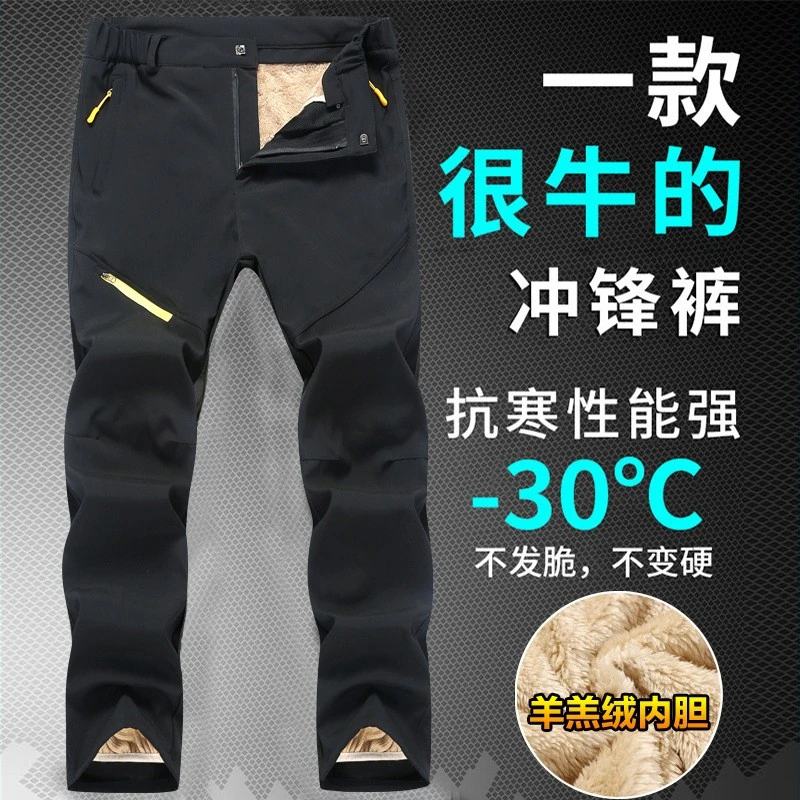户外可拆卸两件套冲锋裤品牌代工款防风防水裤保暖羊羔绒登山裤