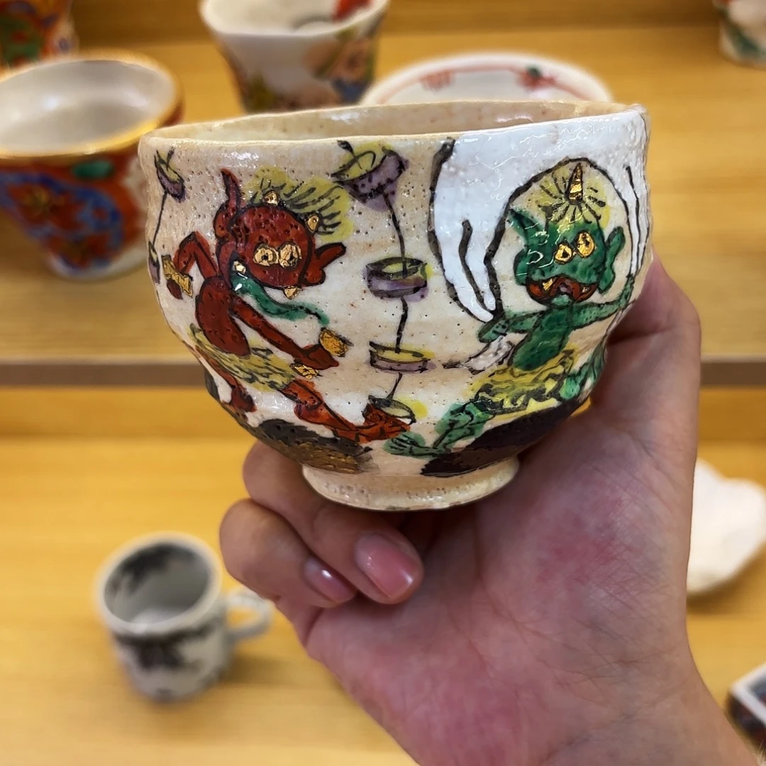 瓷 和田一人