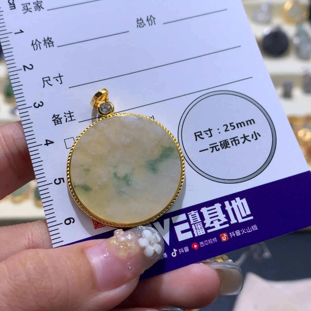 颈饰银S925镶嵌翡翠吊坠