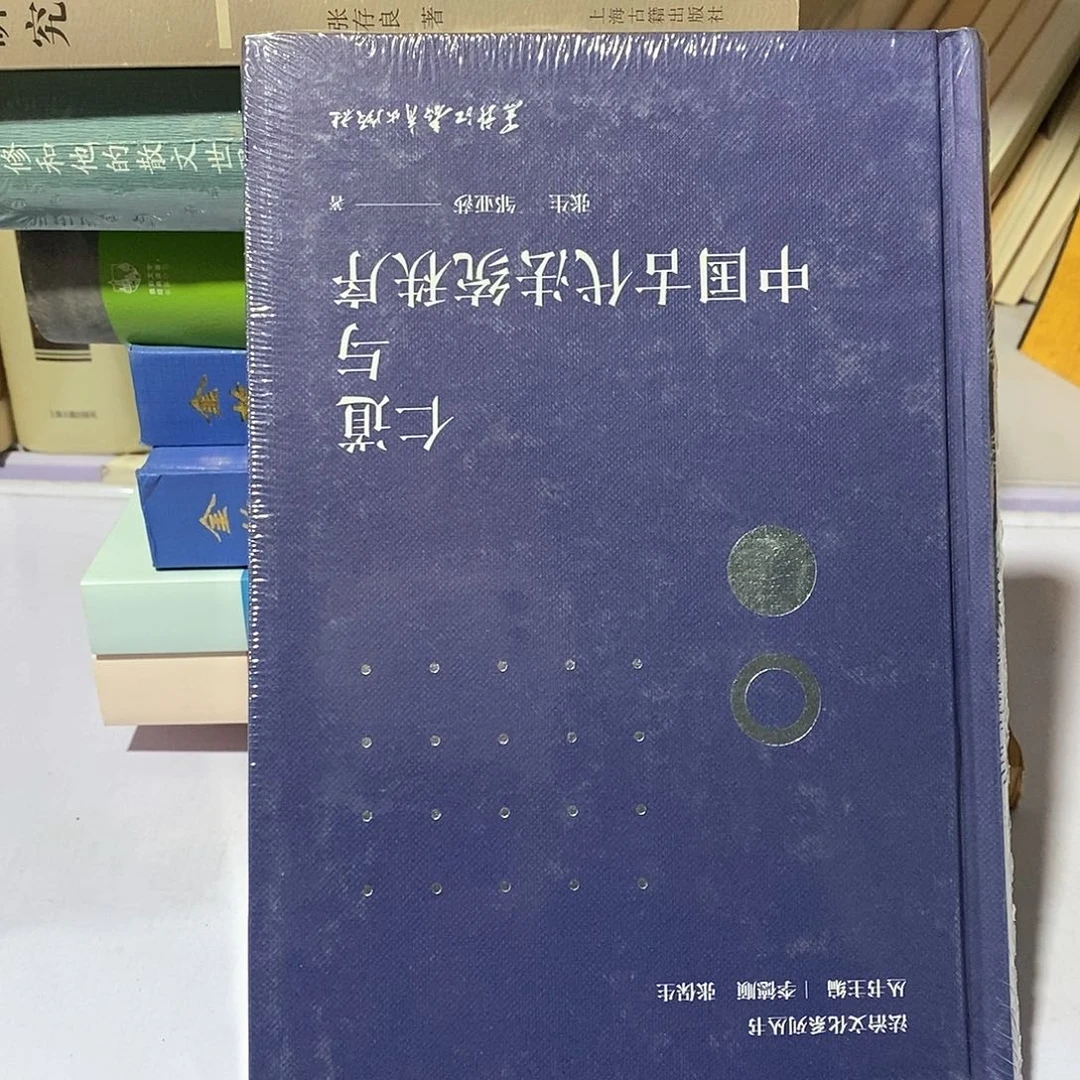 古代法什么秩序 闪购
