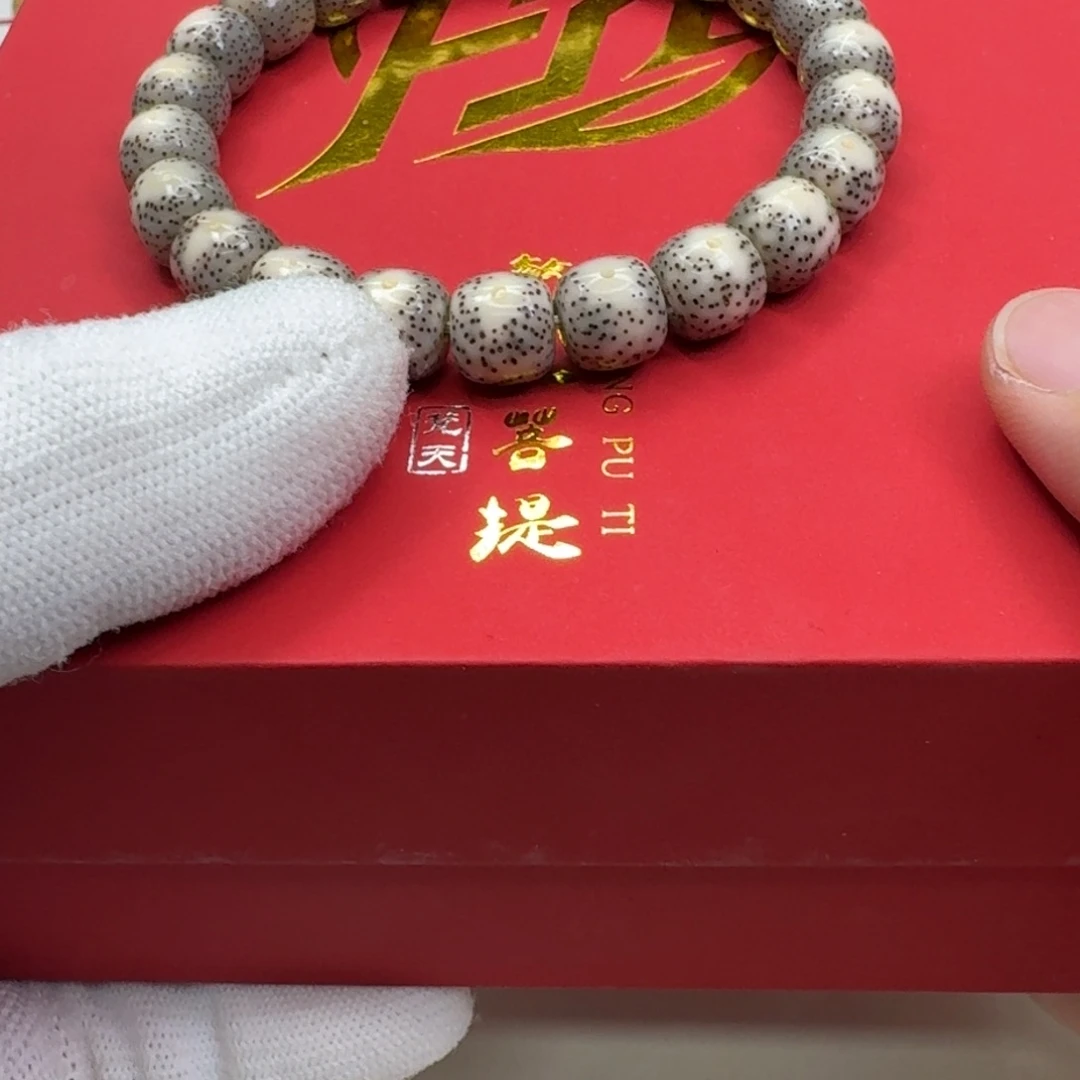 星月菩提手串23梵天糯冰卡姿兰大眼睛10单圈