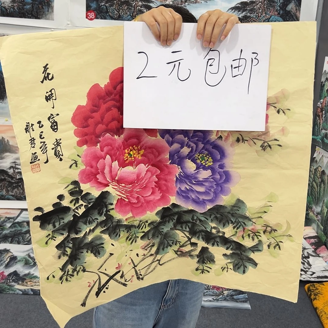 新号开播领福利了