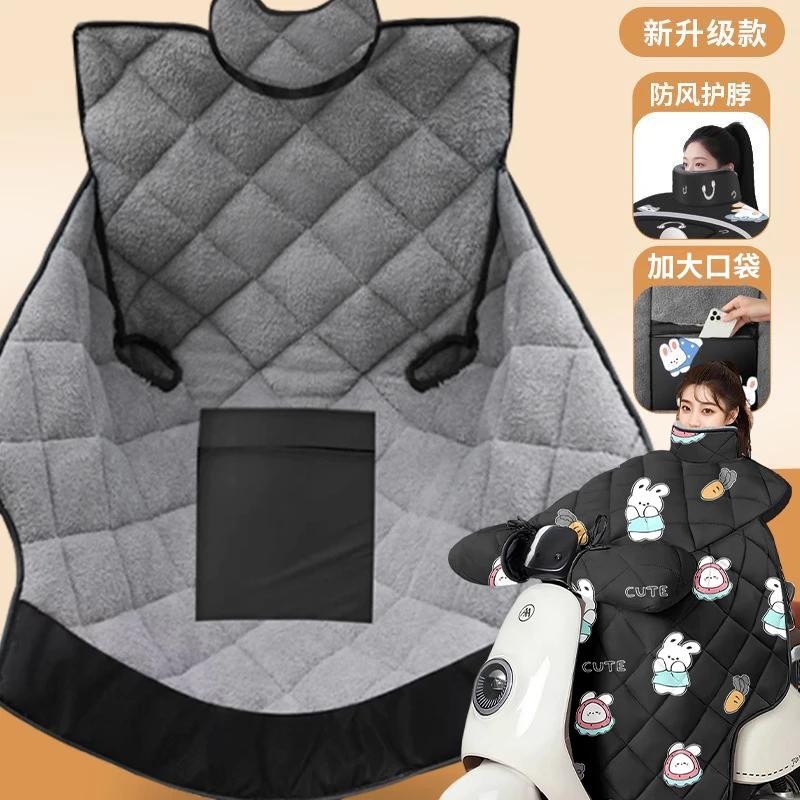 四季加厚电动车挡风被特厚冬季护脖电瓶车加绒大电动车加厚挡风被