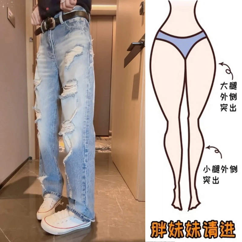 Aimeerosa/艾洛莎2025夏季新款潮流时尚破洞牛仔裤显高显瘦直筒裤