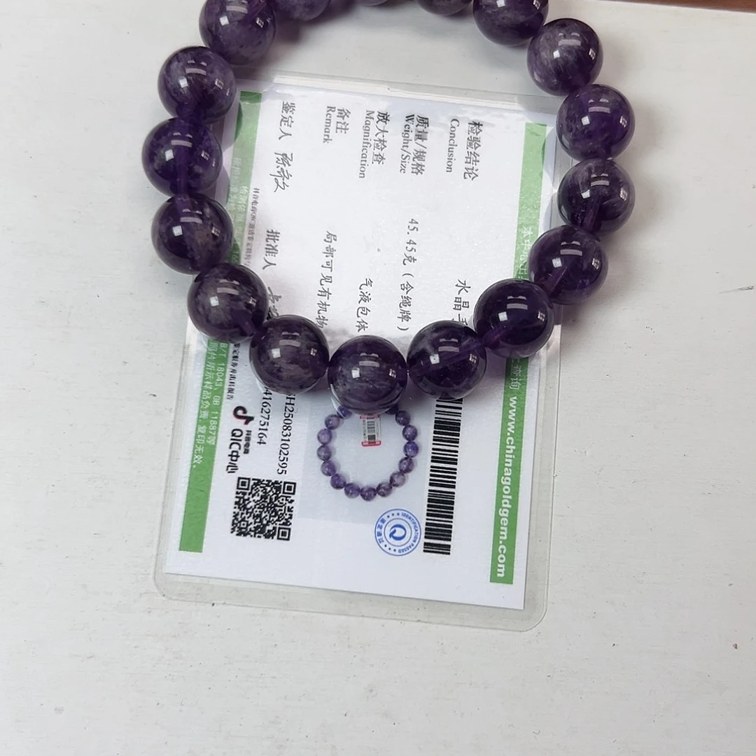 未镶嵌手链水晶多样性发一12+