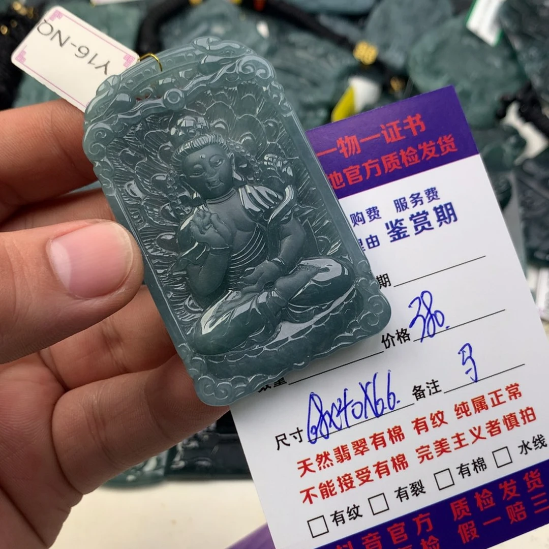 颈饰未镶嵌翡翠财神