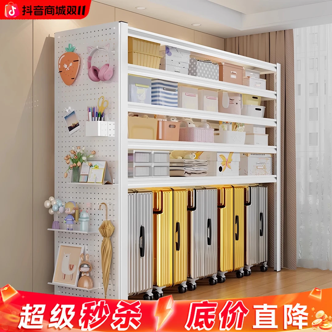 家用下空式置物架货架行李箱上方收纳架多层落地客厅阳台洗衣机架