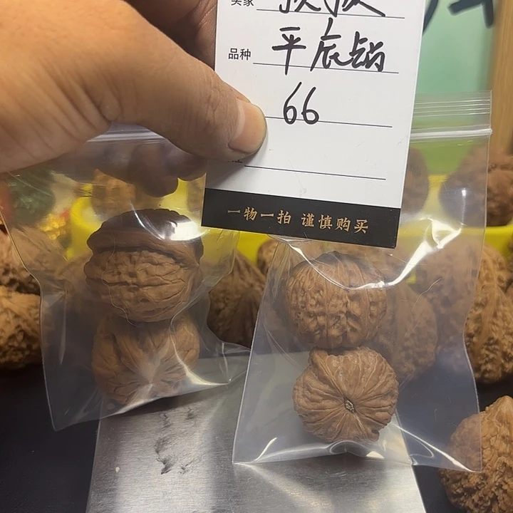 顶***g核桃平底锅，甲骨文