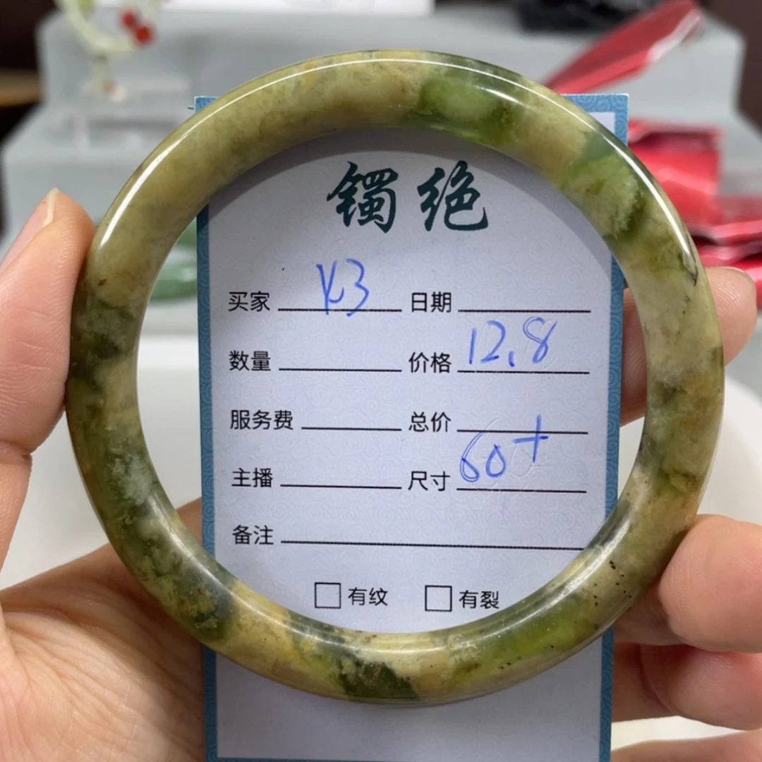 【闪购商品】蛇纹石玉未镶嵌手镯