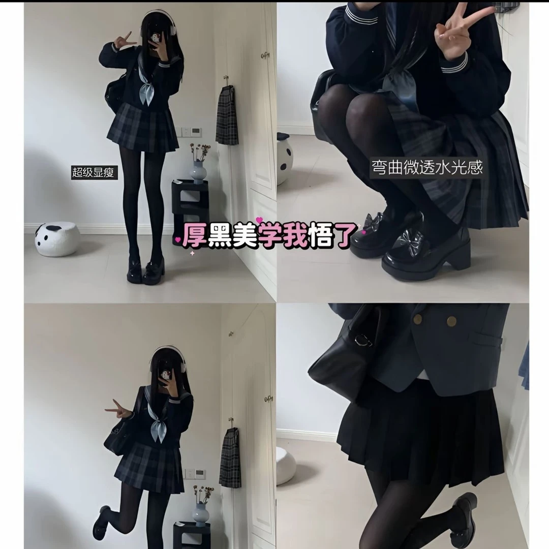 厚黑打底裤女士秋冬保暖加绒打底袜80D小野和子打底裤吊带袜子