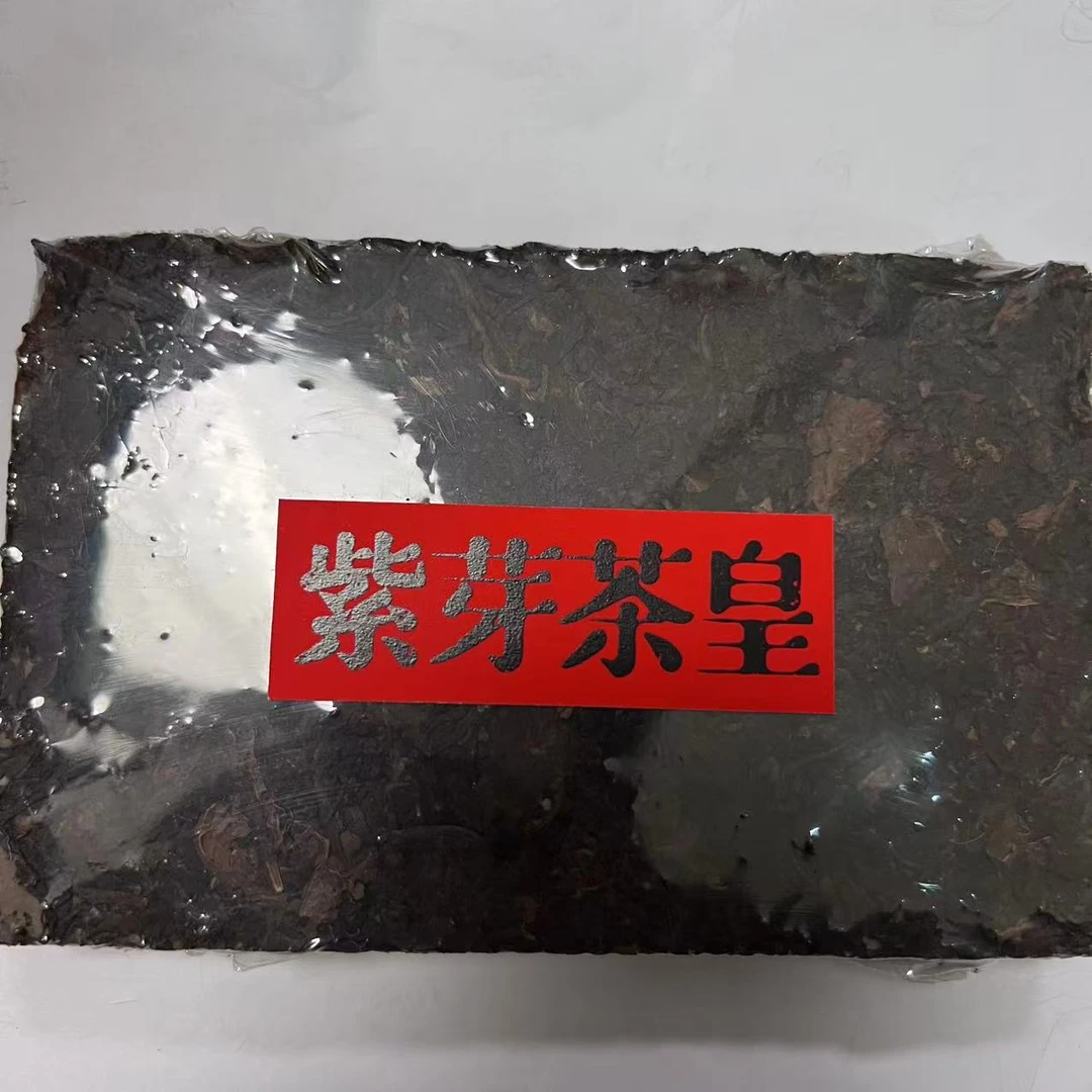 茶园世家国艳紫芽茶皇古树普洱茶250g/砖 生普（5月28日）