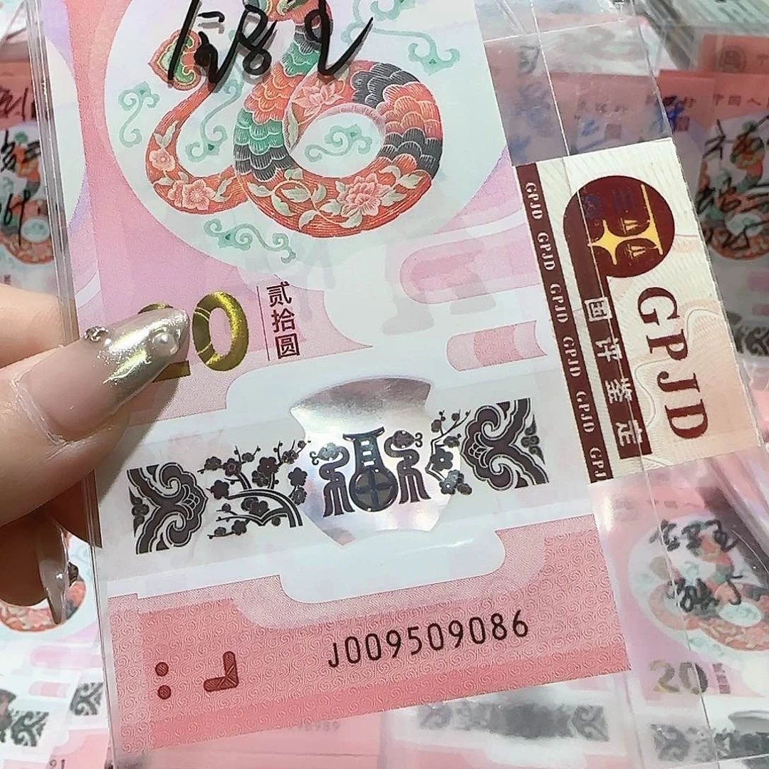 纸009509086。。。。。。金马王