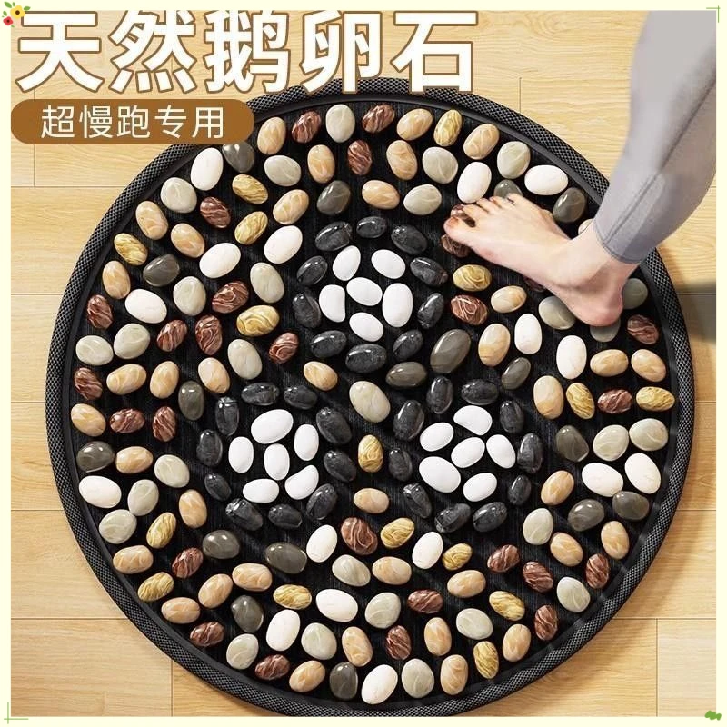 指压板原地超慢跑中医鹅卵石足底按摩脚垫子减肥通经络趾压脚踩款