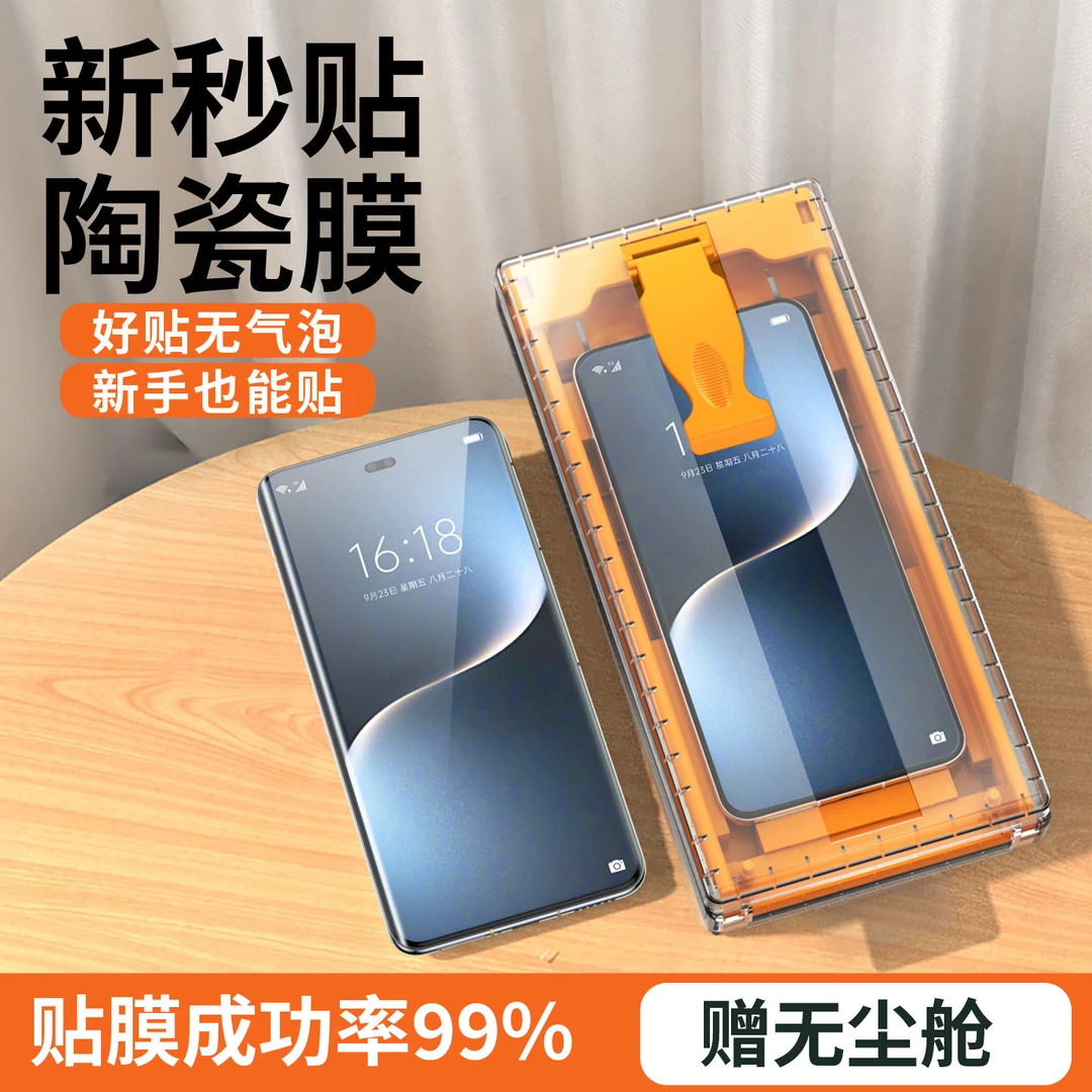 适用荣耀magic7手机膜magic7pro钢化膜全胶曲面屏陶瓷保护7无尘仓