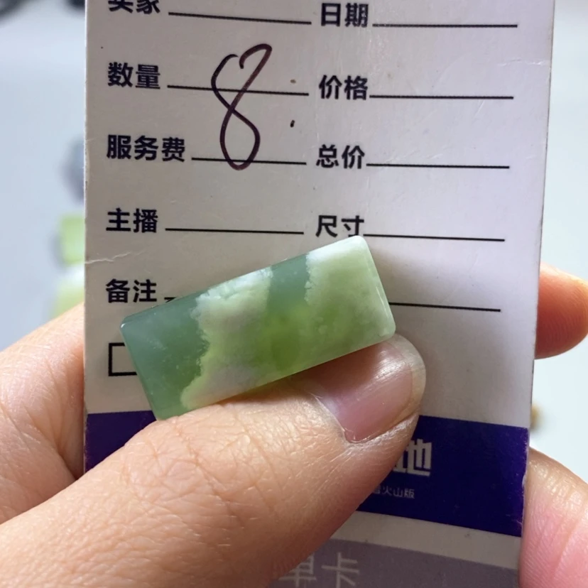 【闪购商品】合金岫玉吊坠(不含链)人*