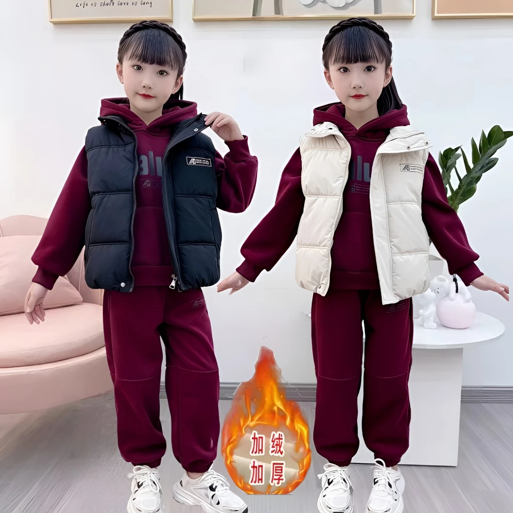 女童加绒卫衣套装秋冬款洋气时髦女中大童冬装加厚棉马甲三件套
