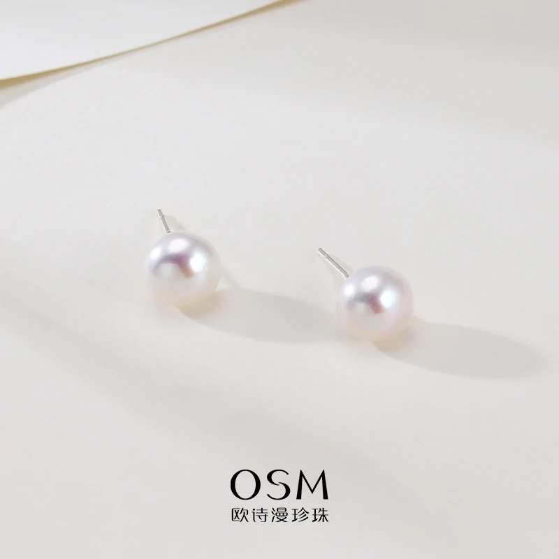 欧诗漫珠宝 淡水珍珠s925银耳钉扁圆形多点位耳饰简约经典