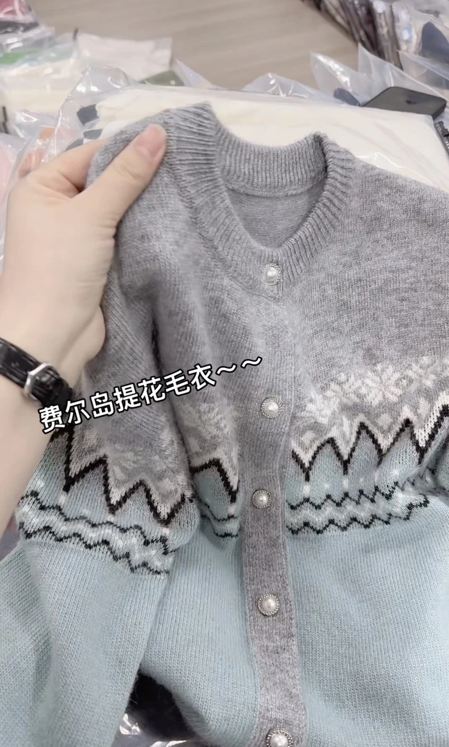 米蓝家名殿！巨好看～灰雾蓝费尔岛珍珠扣毛衣开衫外套6810