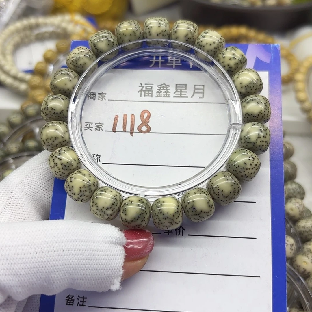 星月菩提吊坠1118//11*10*999