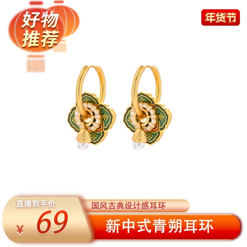 YOYR 铜合金珐琅耳饰 【青朔】古典中国风春夏新中式气质温柔耳环