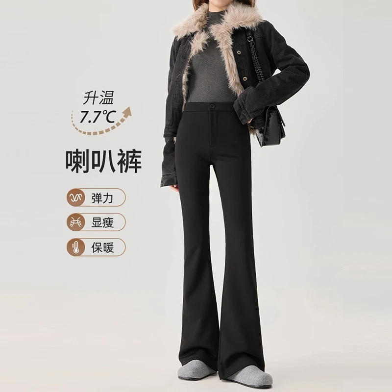 加绒黑色西装微喇叭裤女秋冬季新款大码小个子高腰修身显瘦休闲裤