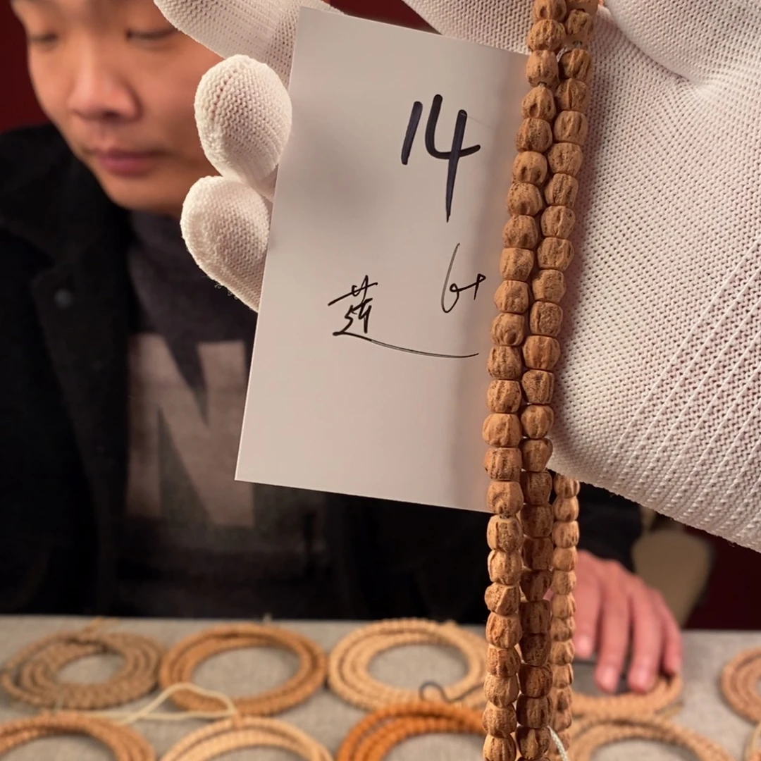 手串柏香籽/百香籽