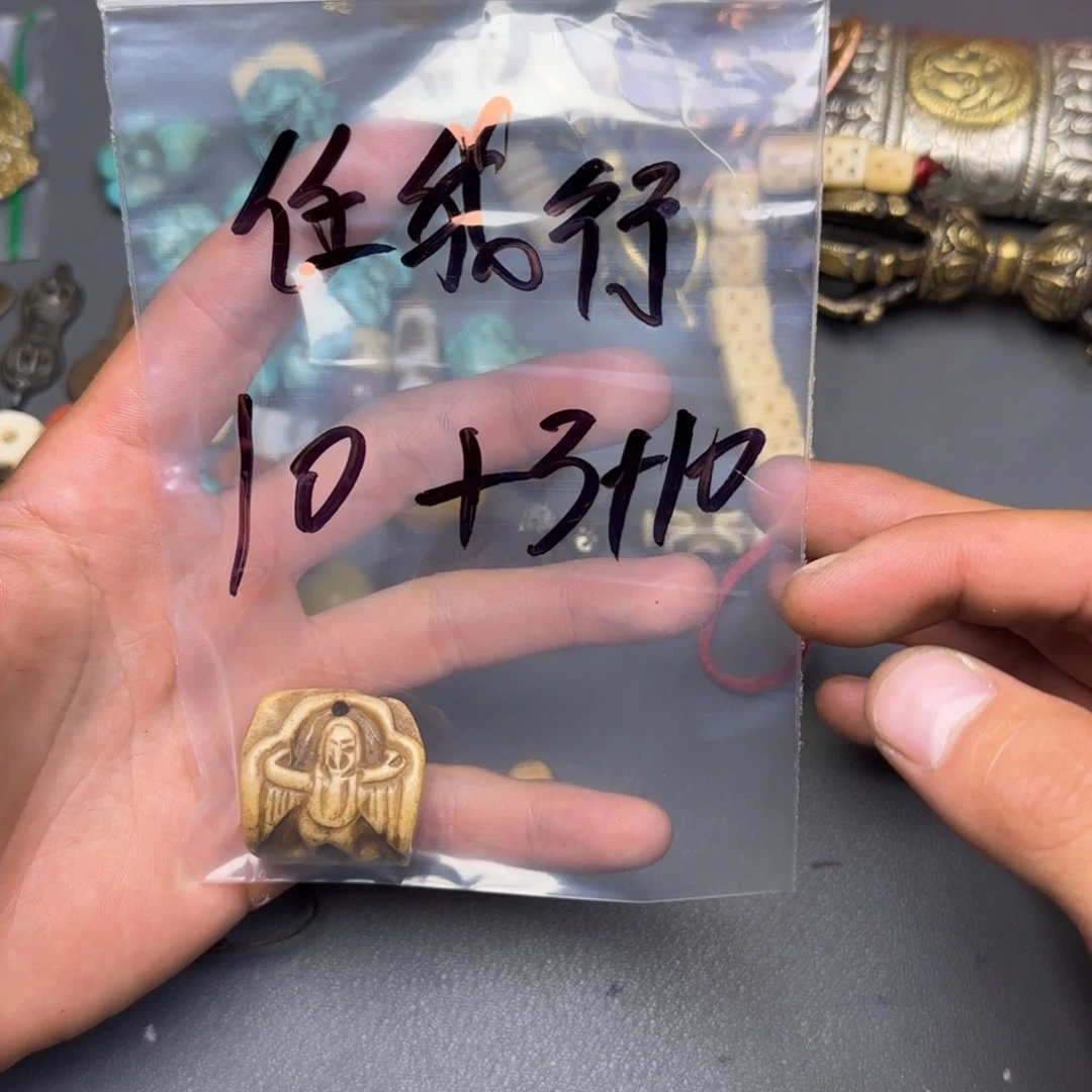 ****行香榧木藏地金刚菩提念珠