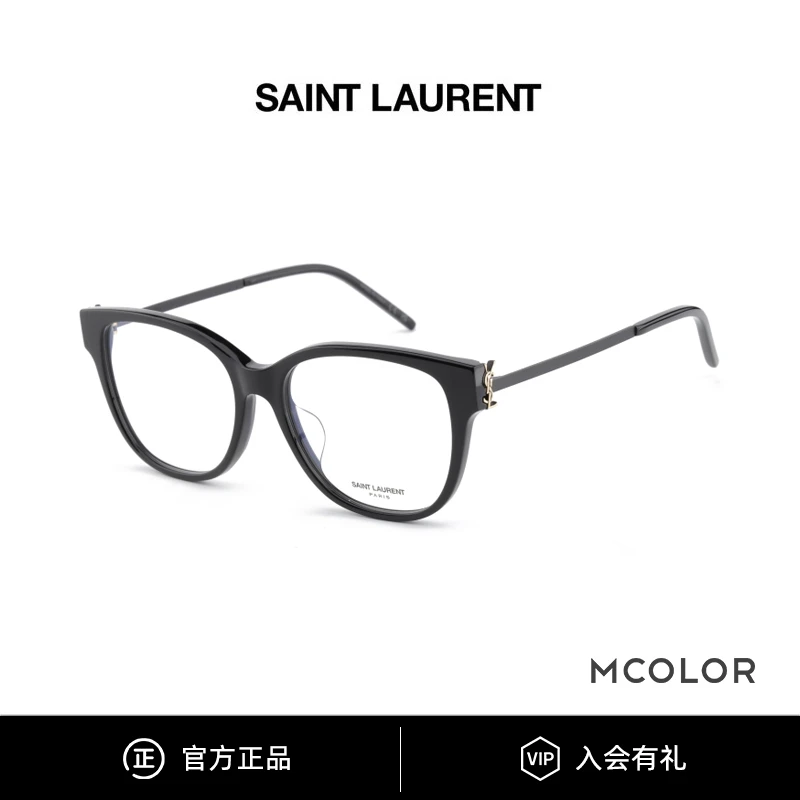 YSL/圣罗兰眼镜框女交织LOGO元素胶囊系列素颜镜近视镜架M48O_B商品图