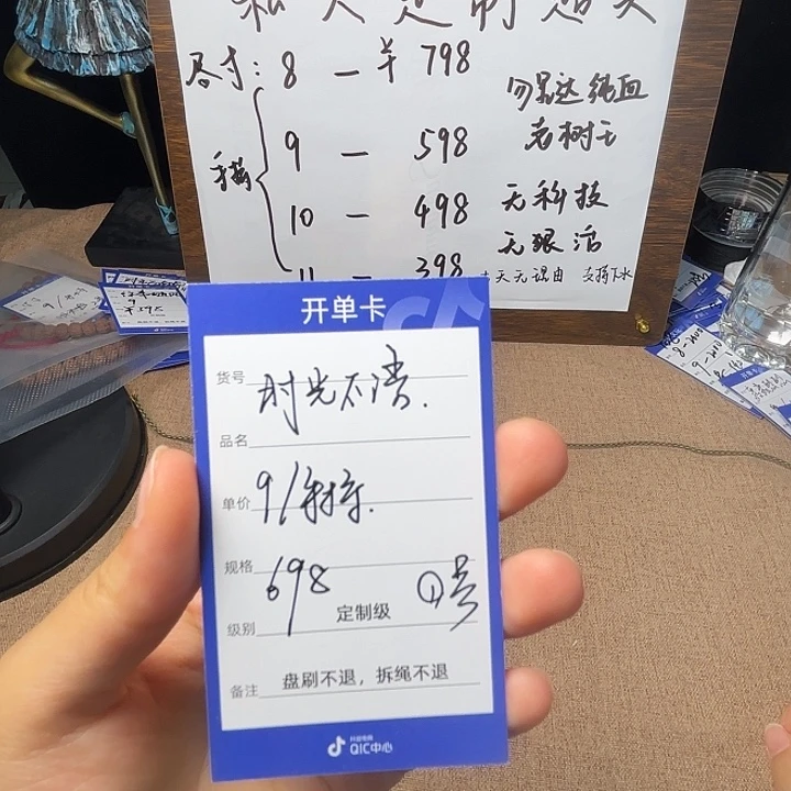 时***语纯血老树王1号籽。