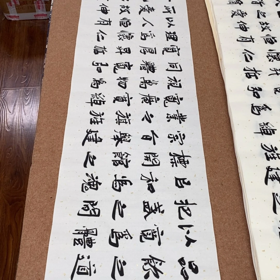 书法刘相玉书法作品惠友中午