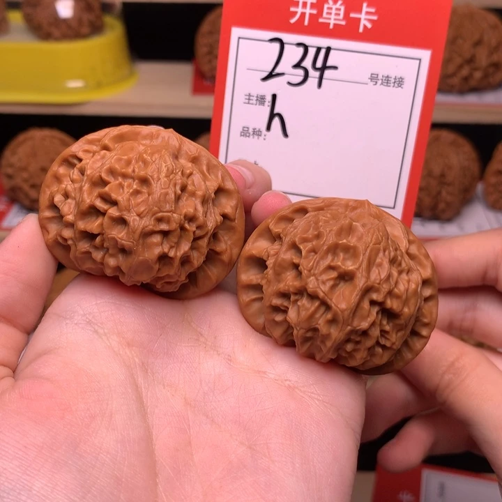 核桃42+宫灯234号