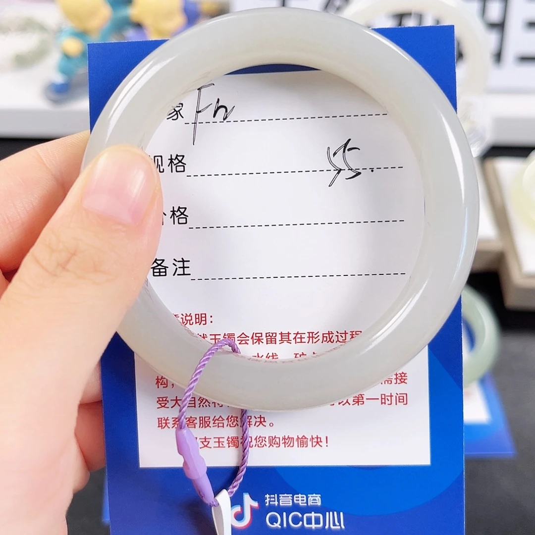 辰***辰和田玉手镯未镶嵌