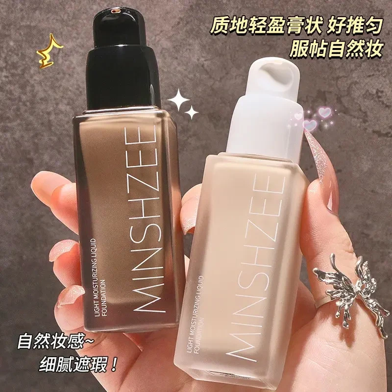 茗希芝遮瑕粉底液水润不易脱妆不易卡粉油皮干皮粉底液粉底学生TZ