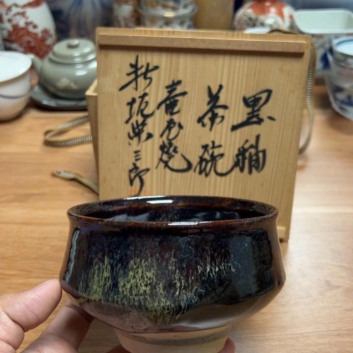 默认有瑕看好下单3黑釉