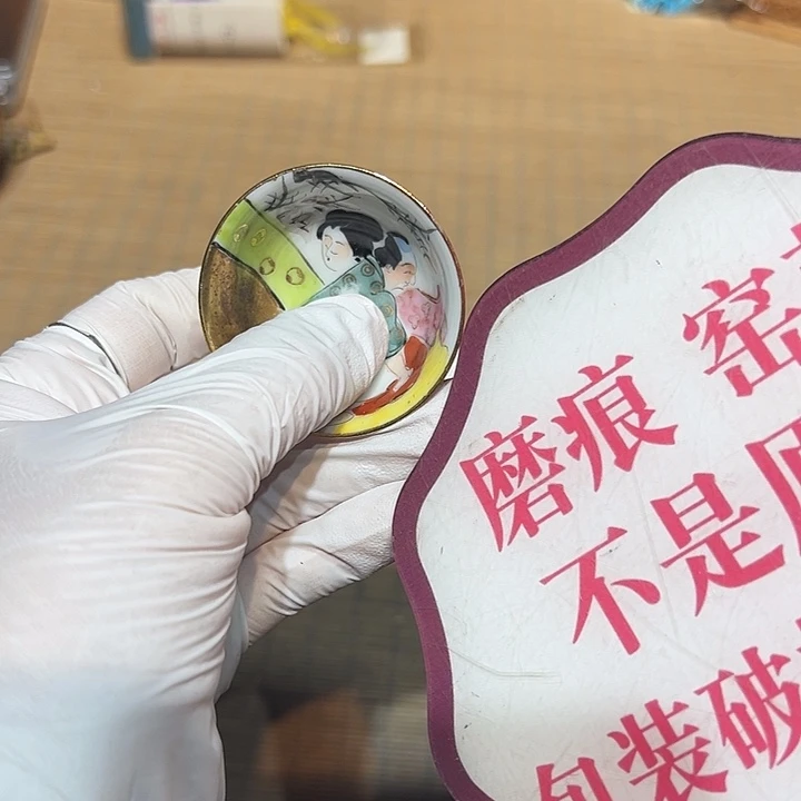 盘瓷器58包邮包邮包邮