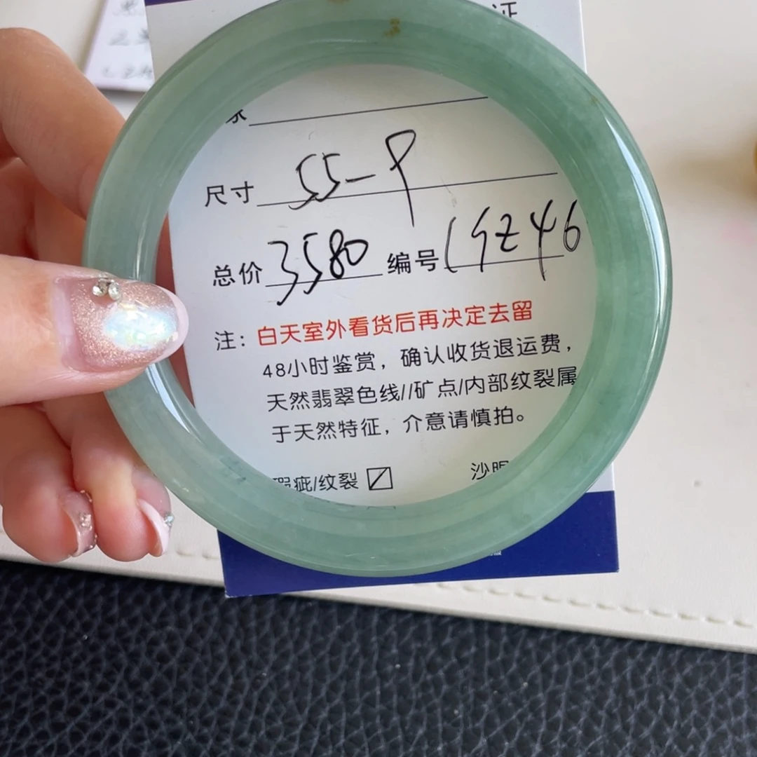 翡翠未镶嵌手镯翡翠手镯