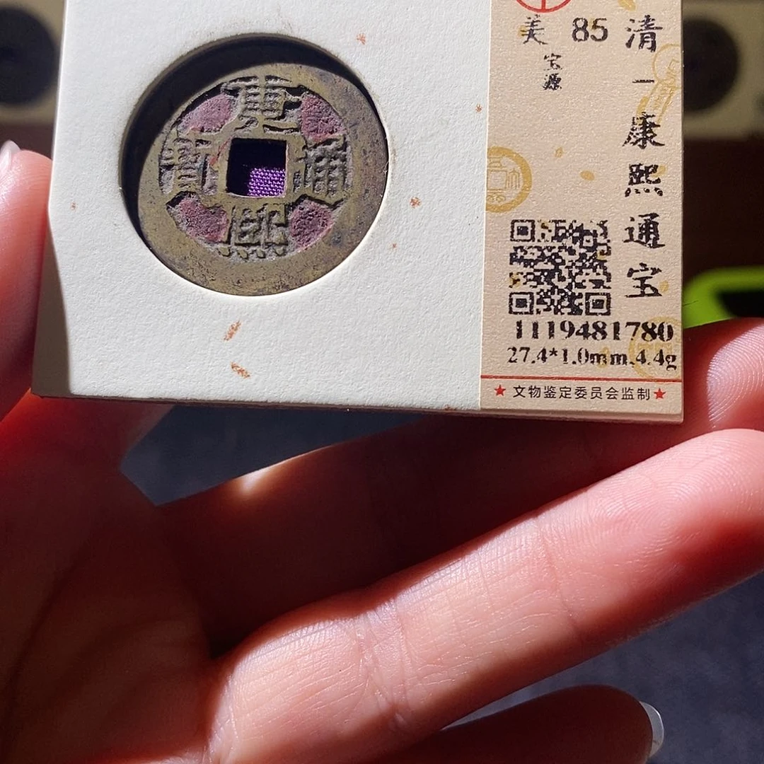 贝壳2 恭喜发财恭喜发财