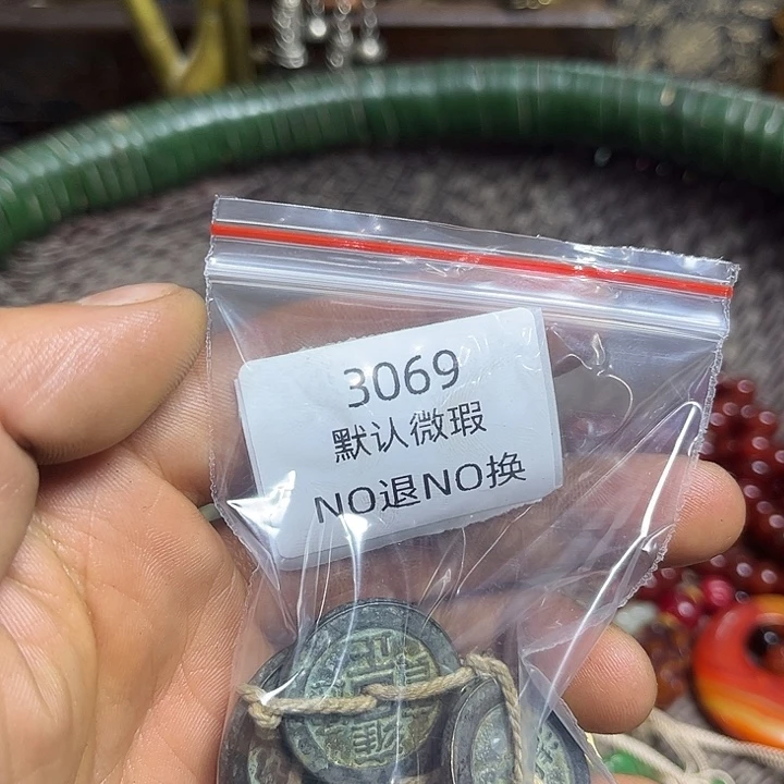 @***生菩提籽类工艺品3069