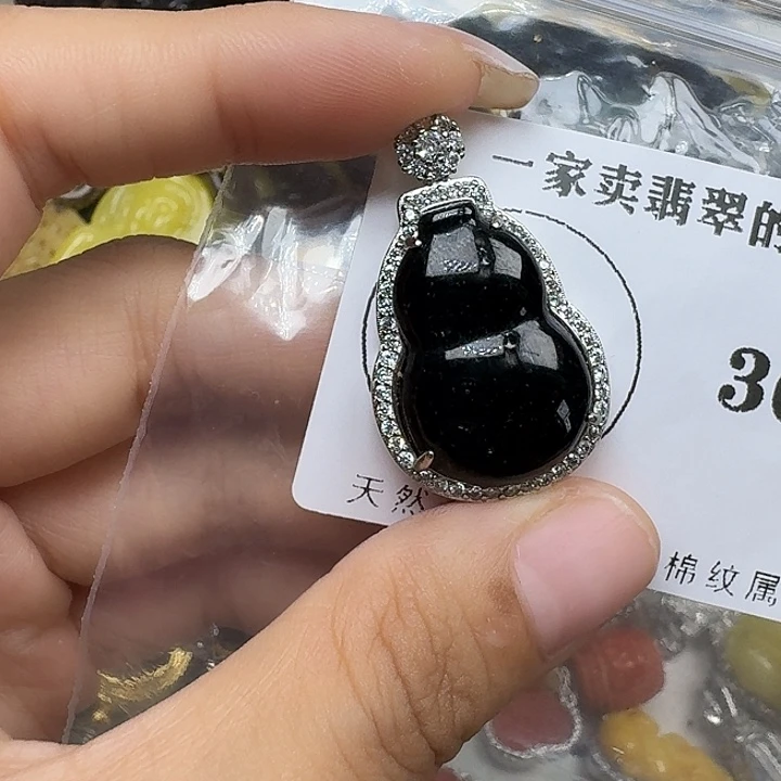 中***司颈饰未镶嵌翡翠翡翠