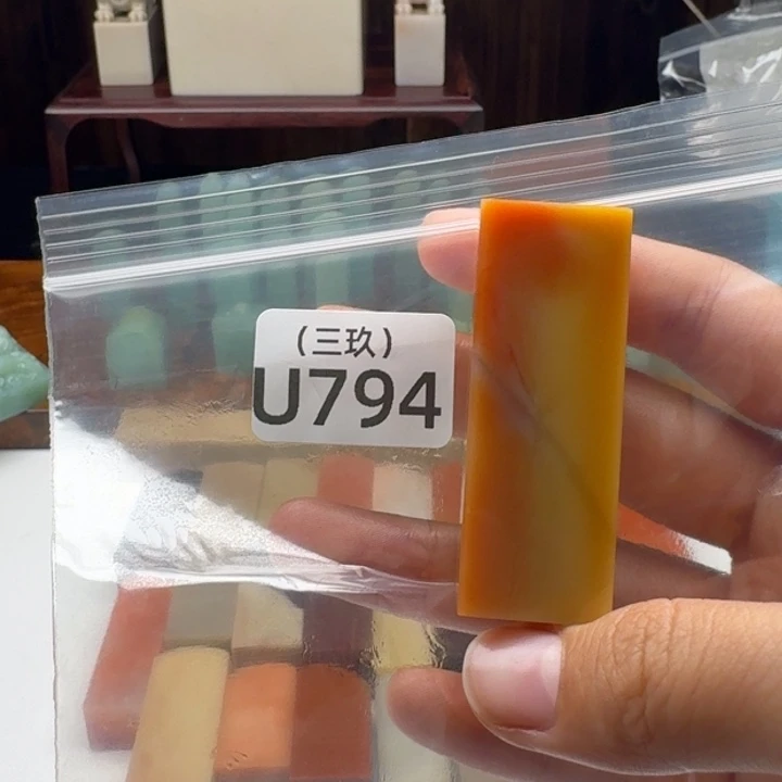 行***止寿山石印石老挝 老挝 老挝