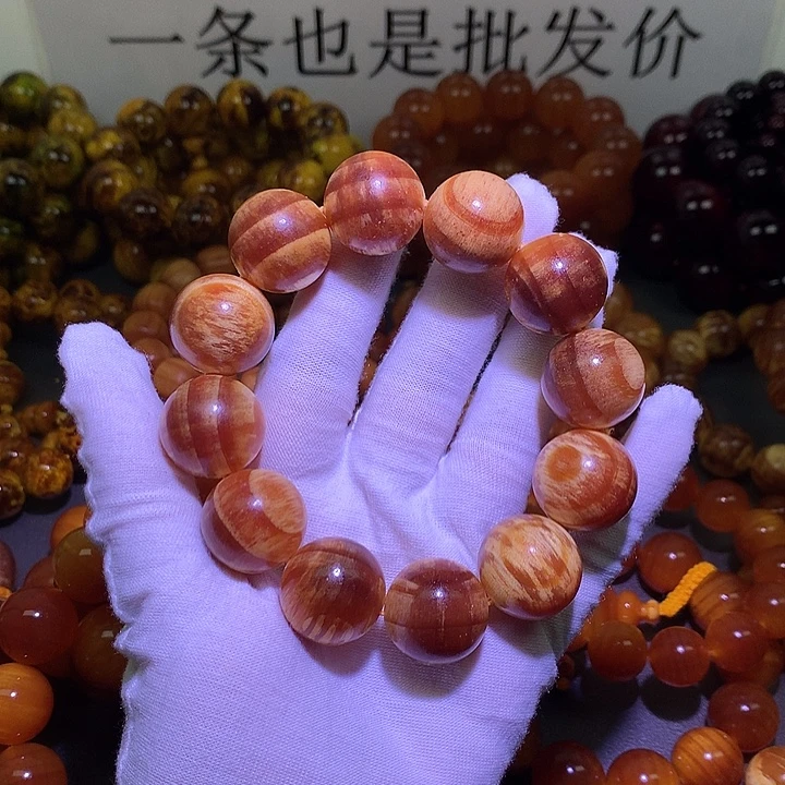松木（琥珀木）手串/手链2.0 老料