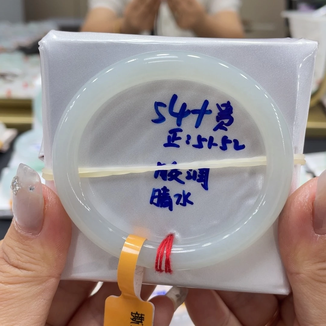 未镶嵌手镯翡翠翡翠