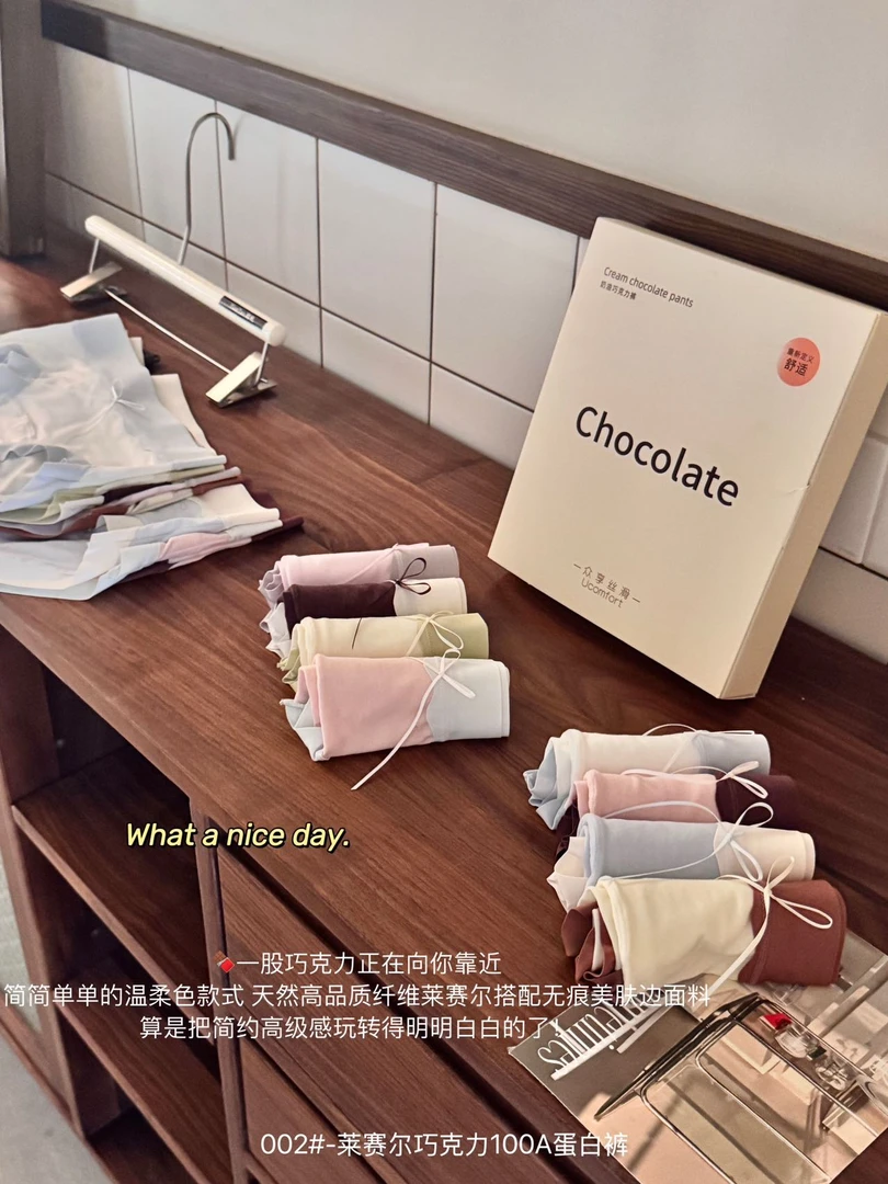 【哲妈女装】丝滑享受巧克力风格内裤柔软002