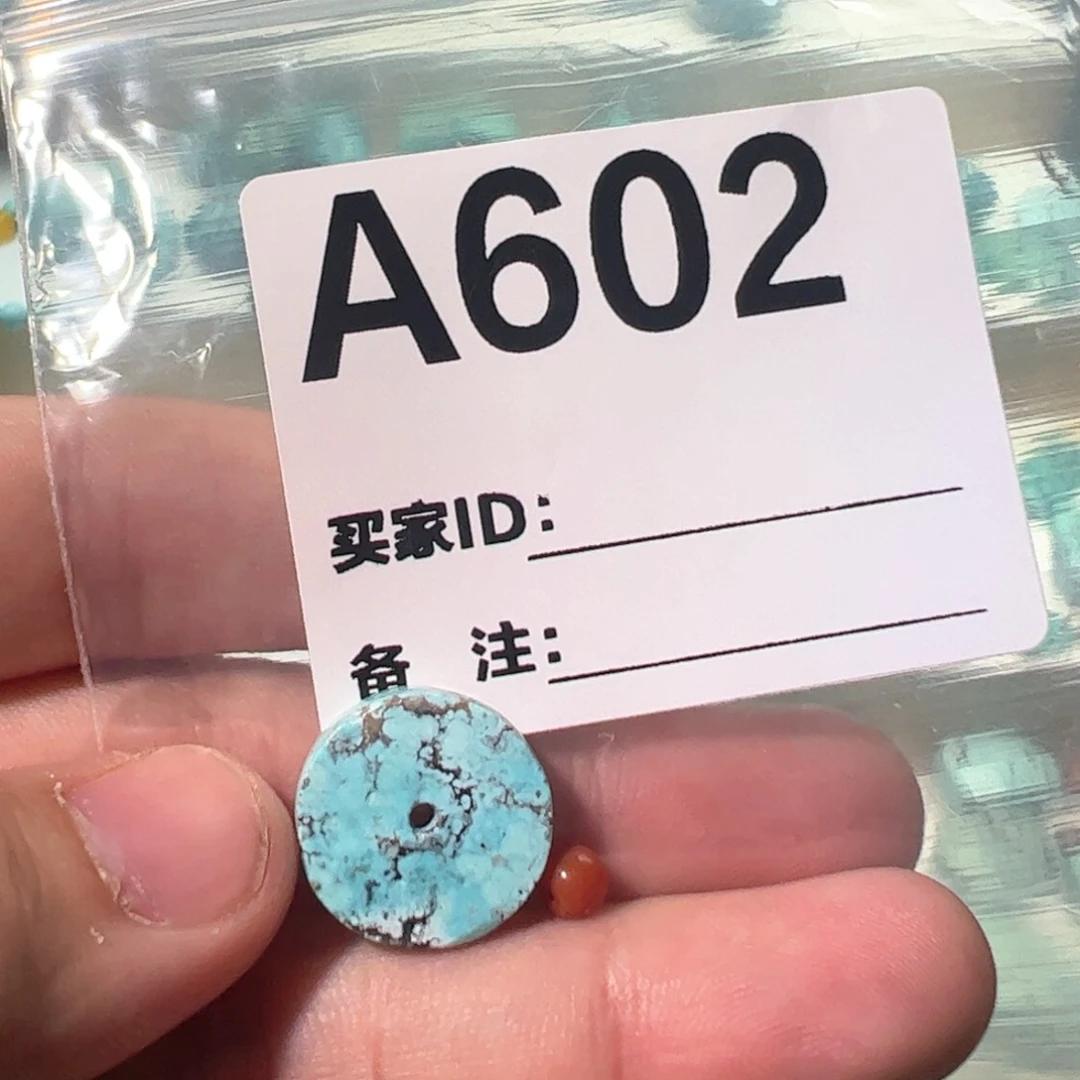 南红玛瑙16+隔片未镶嵌