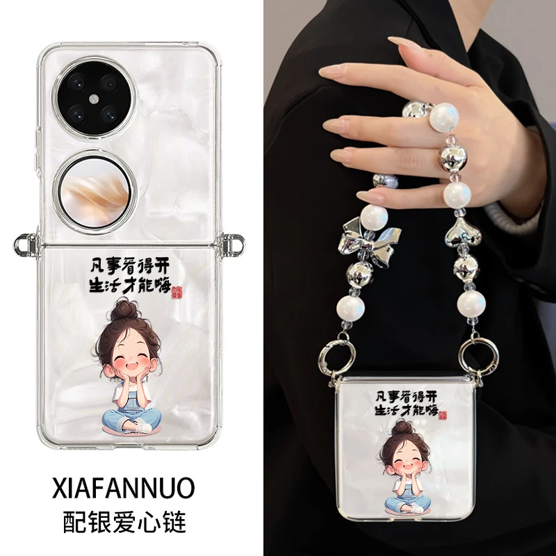 适用华为Pocket2折叠屏手机壳女款全包时尚ins带挂链防摔透明超薄