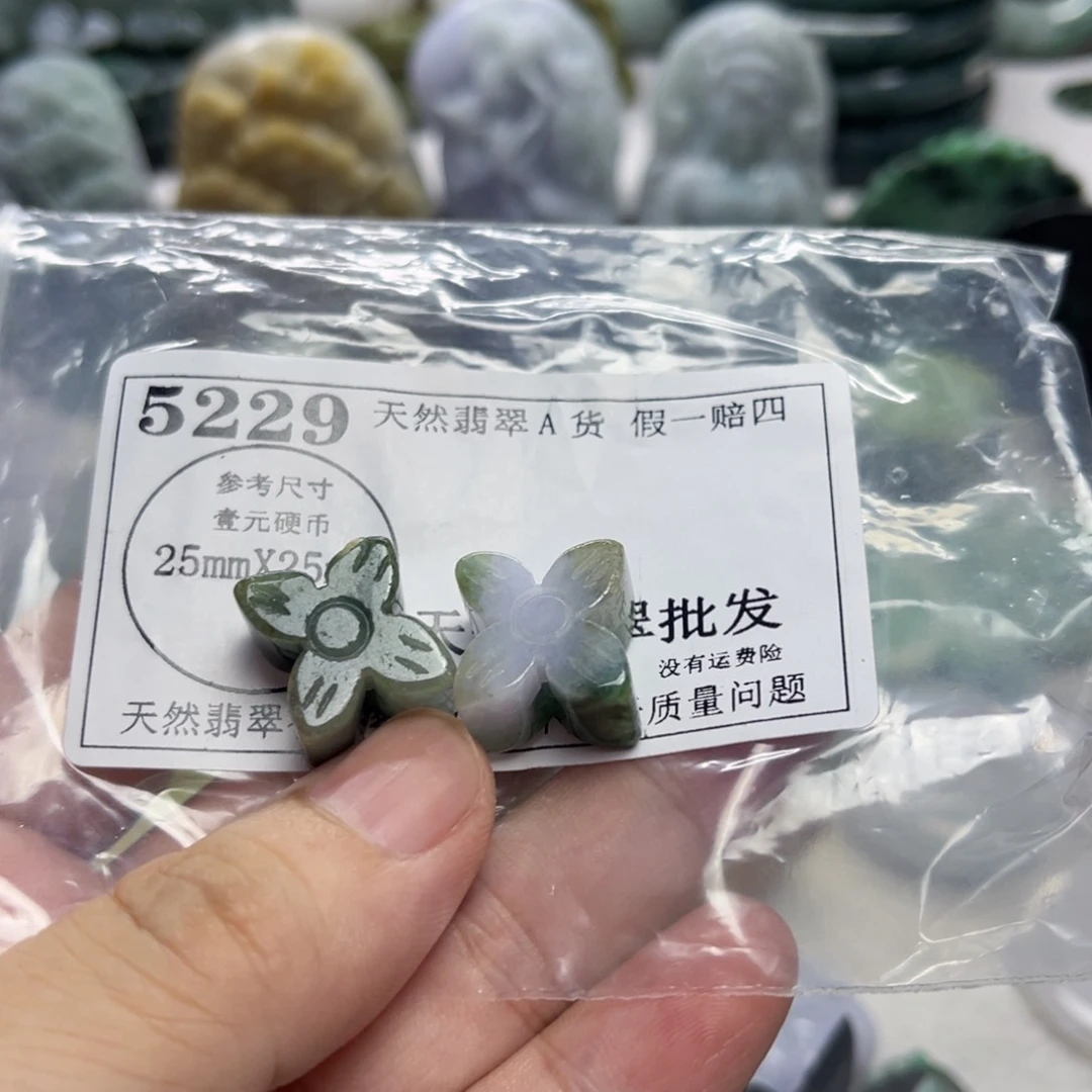翡翠未镶嵌颈饰5229