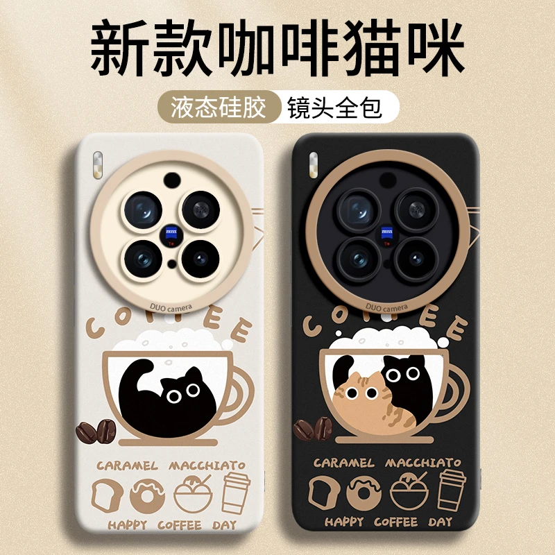 咖啡猫咪适用opporeno14Pro手机壳可爱新款reno13硅胶软壳小配件